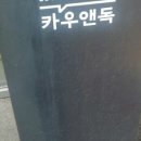 나나활어회 이미지