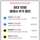 여기어때 이미지