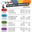 눈높이러닝센터우정학원 이미지