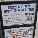 정왕어울림국민체육센터 이미지