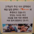 주연쭈꾸미 | 용현동맛집 : 주연쭈꾸미(신상 인천쭈꾸미 맛집!😄)