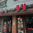 송탄로40번길 이미지