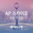 엔프렙 네이버블로그
