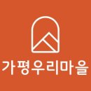 가평우리마을청소년수련원 네이버블로그