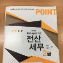 새로세무회계사무소 이미지