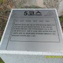 안동 선비순례길5코스(왕모산길) 이미지