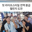 스타일핏209