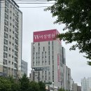 한겨레교육문화센터 | W여성병원 예다움문화센터 무료 신생아 목욕교육 후기