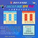 홍싸커