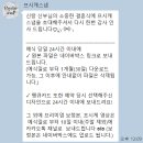 프시케 | 더베뉴지서울 베뉴지홀 웨딩 아이폰스냅 프시케스냅 최종후기!