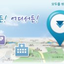 가까운 중앙 약국 이미지