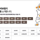 스타키보청기(진주센터) 이미지