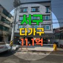 도솔로41