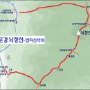 5월 5일 월요당일 - 문경 뇌정산+봉암사(연중 석탄일에만 개방) 신청안내(28인승/31인승) 이미지