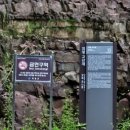 의령 고산재 네이버블로그
