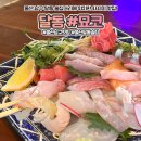 [울산 남구 맛집] 묘코 - 분위기 좋은 달동 이자카야! 모듬사시미 맛집