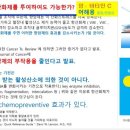 힐락의원 - 부천시 원미구 송내대로 239 | 힐락의원