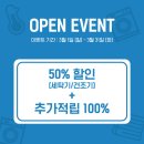 자탁소셀프빨래방쑥고개점