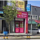 봄빛공인중개사사무소 이미지