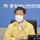 하라고 12호 국민일보