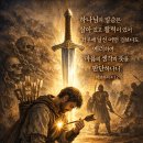 (시127:5) 자기 화살 통에 그것들이 가득한 자는 행복하도다. 이미지