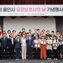 용인재가장기요양기관 이미지