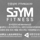 에스짐(학동점) 이미지