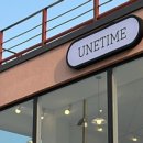 윈느타임(unetime) 네이버블로그