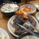 대천국밥 이미지