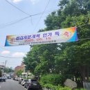 일프로공인중개사사무소 이미지