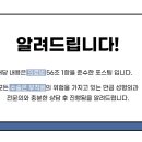 새한성형외과의원 이미지