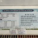 근로자종합복지관 화장실 이미지