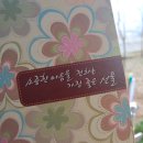 수하리경로당 네이버블로그
