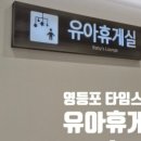 모모휴게실 네이버블로그
