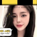 디데이성형외과의원 이미지