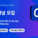 국가과학기술인력개발원 이미지