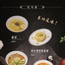 동삼화로 이미지