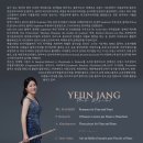 성음음악원