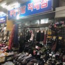 은광상회 이미지