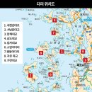 암태 오도항 관광안내소 | 전라남도 신안군의 거대한 다리들