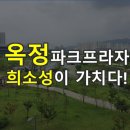 프라자파크 이미지