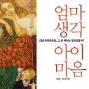 아이마음