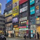 웹마트 | 후쿠오카여행후기) 3박4일 여행 일정 및 경비 / 후기 ①