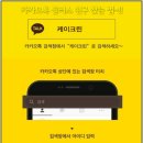 크린케이 이미지