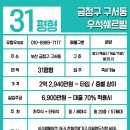 우석타워 이미지