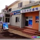 마라도복어 이미지