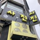 구리 사진관 추천, 인생 구리 증명 사진 건진 후기