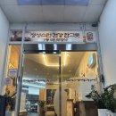 형아우삼계탕 | 부산 두실역 삼계탕 형과아우누룽지삼계탕 후기🐓