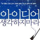 주식회사신나고 이미지