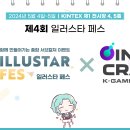 제크래프트
